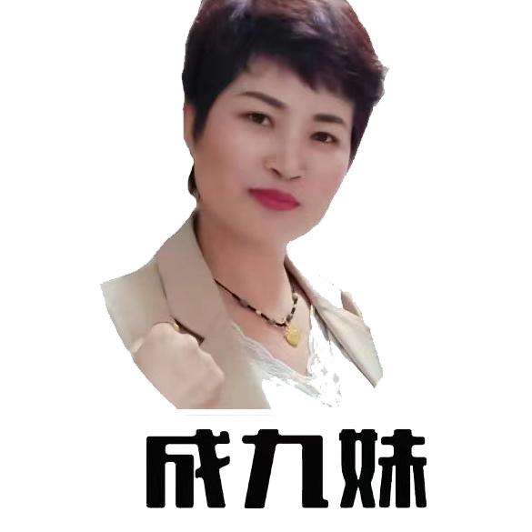 野菜姐姐一一一程太芝