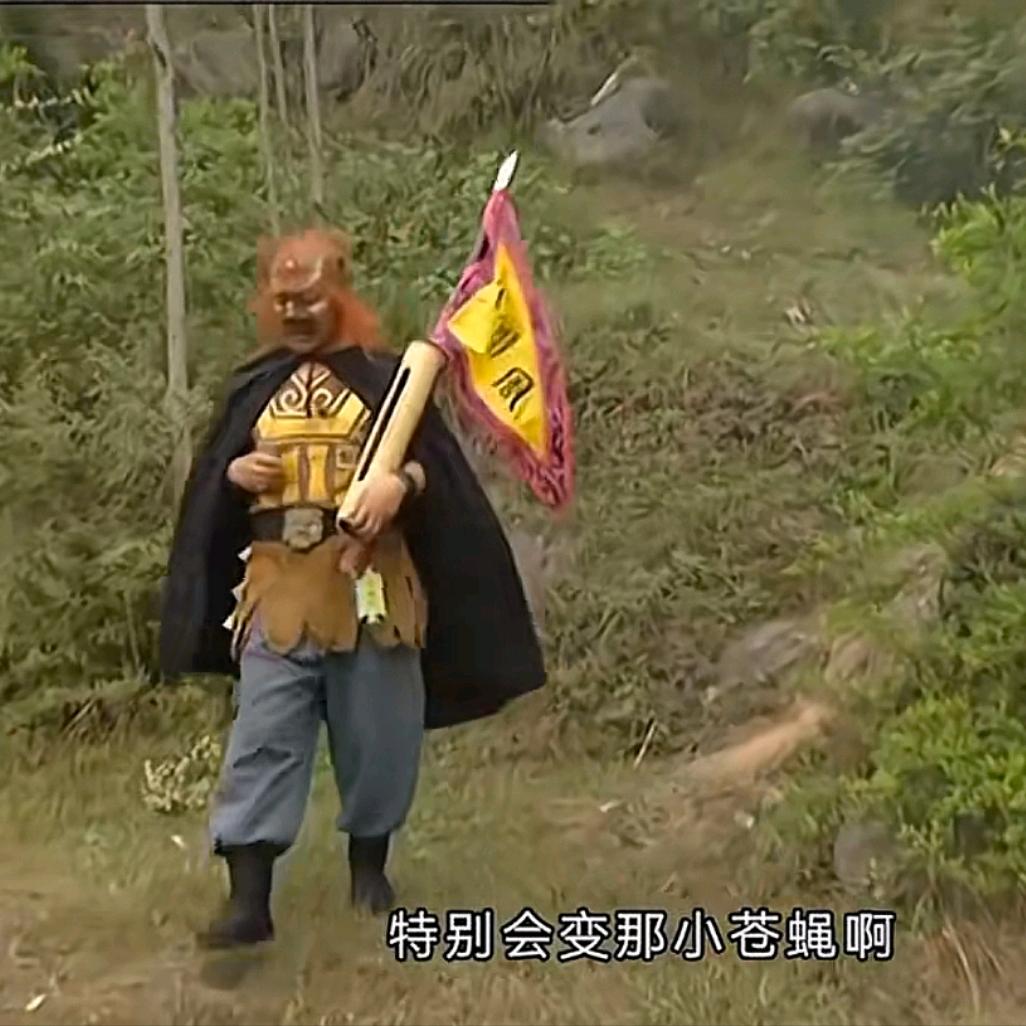 传奇