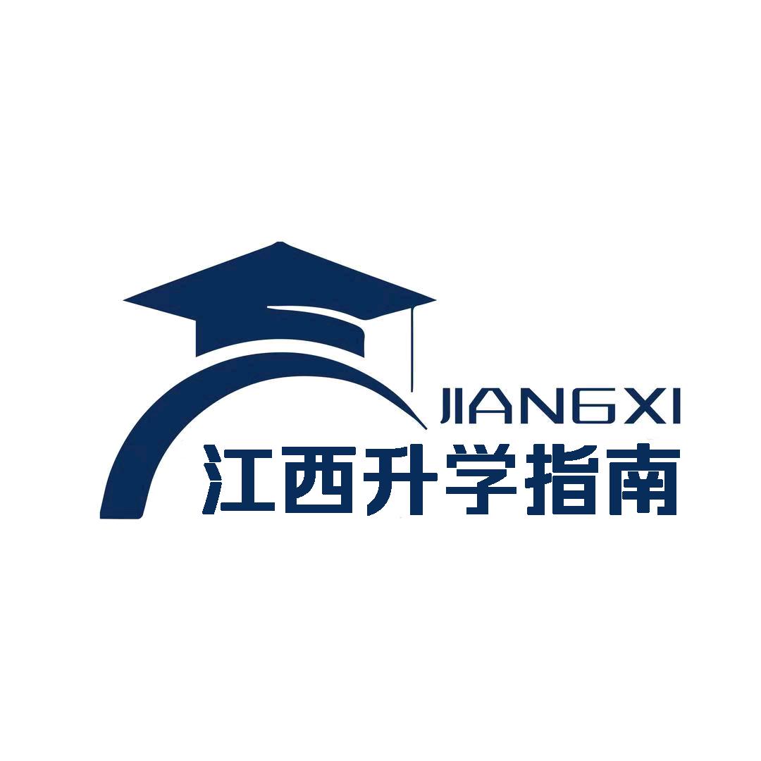江西领学指南