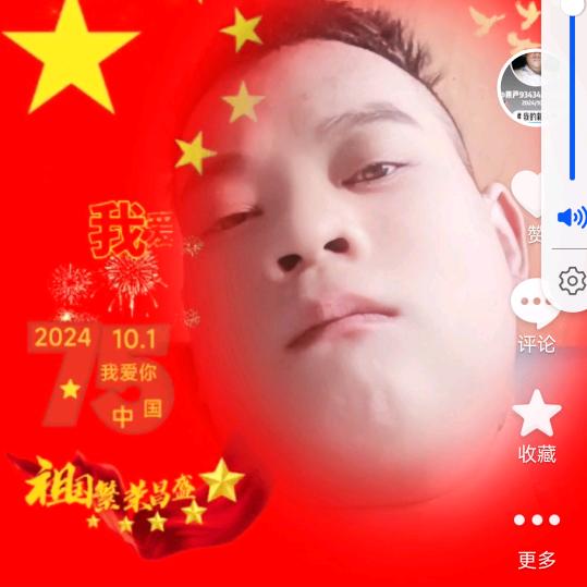 滕二弟