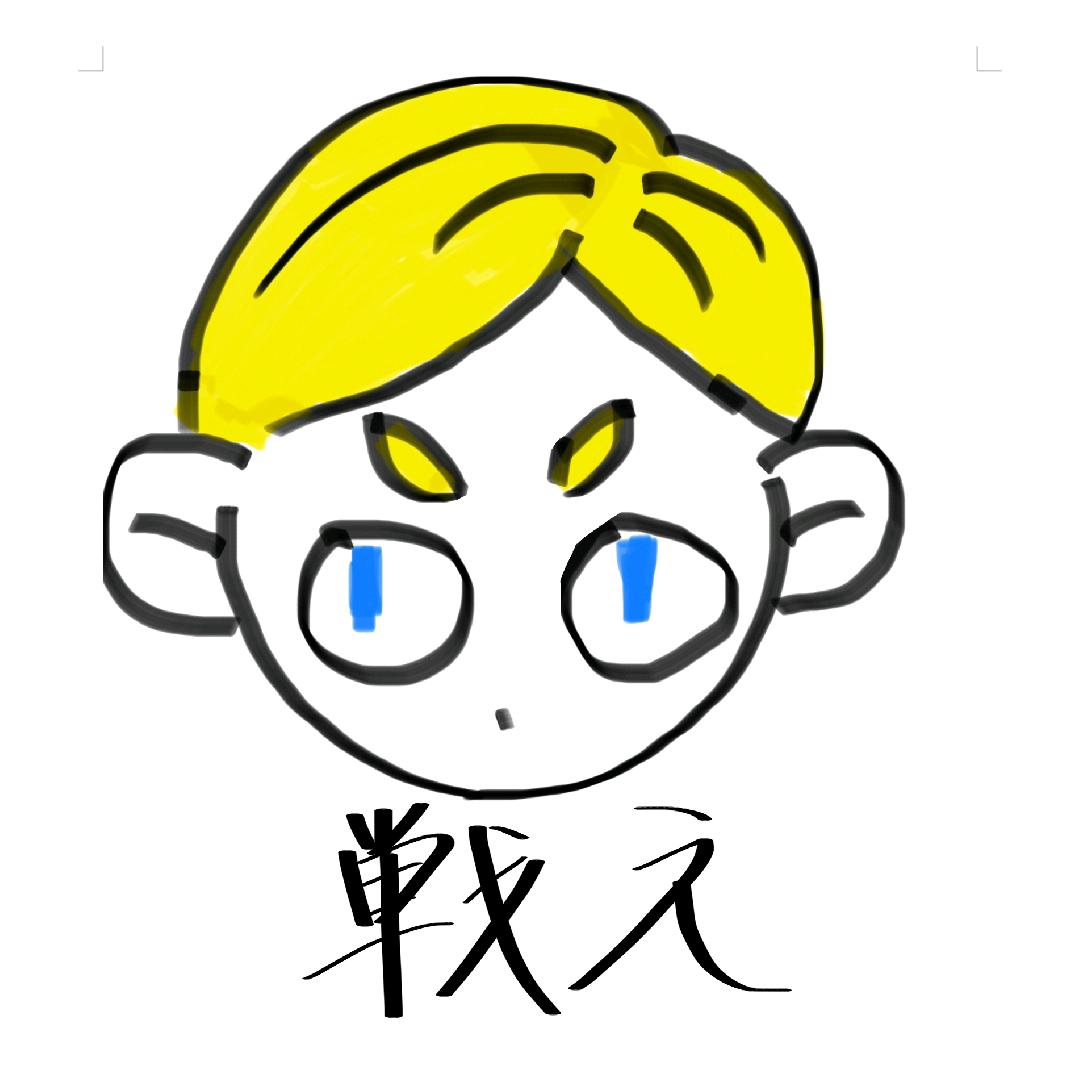 没名字思密达