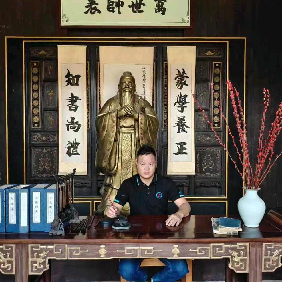 陳二球．