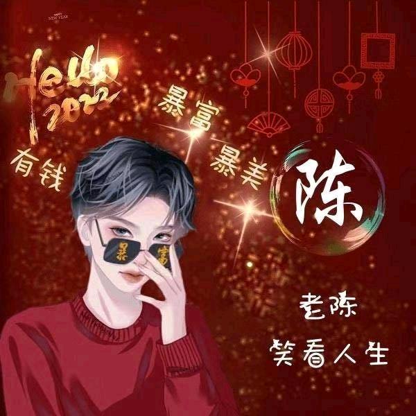 哥只是个传说