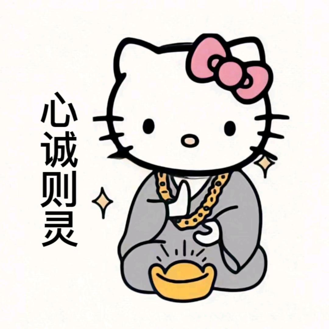 新程醉心诚