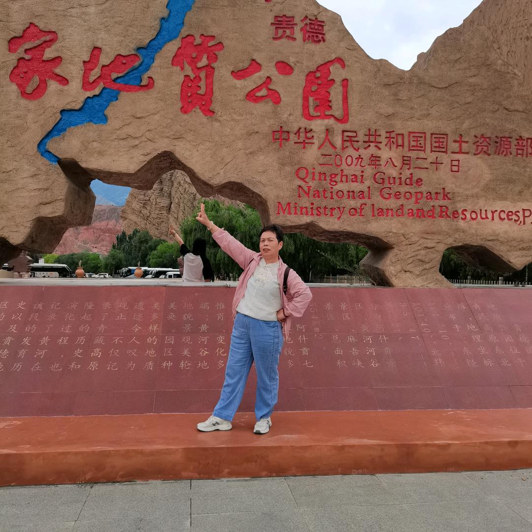 含泪的薇笑――绵竹