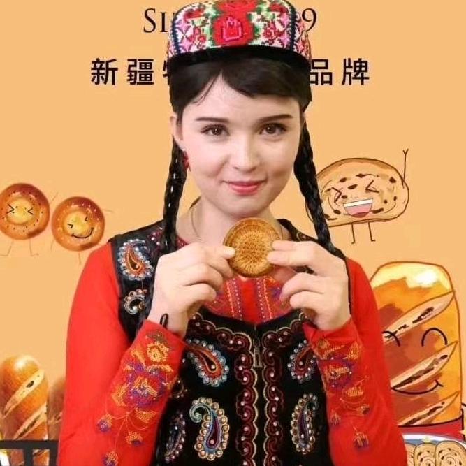 塞外姑娘