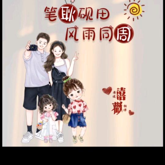 心善若水