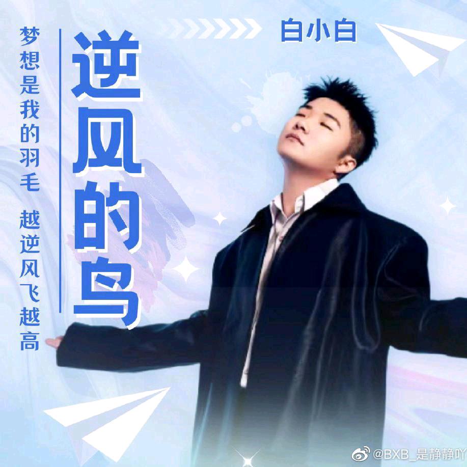 成长不烦恼