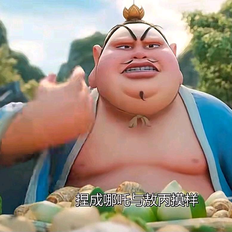山青
