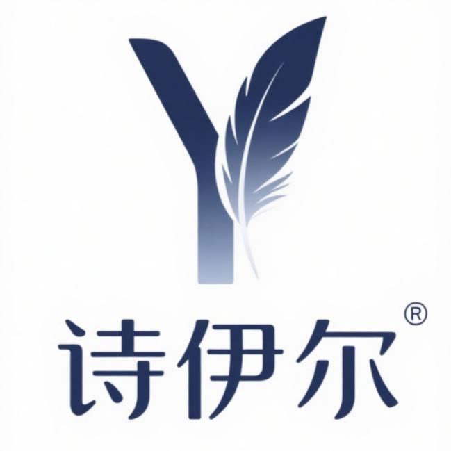 诗伊尔美容仪源头