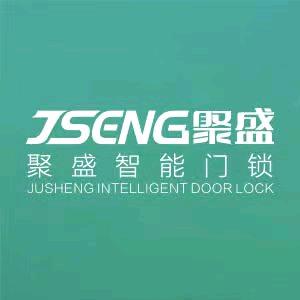 聚盛智能科技（中山）有限公司品牌代理招商