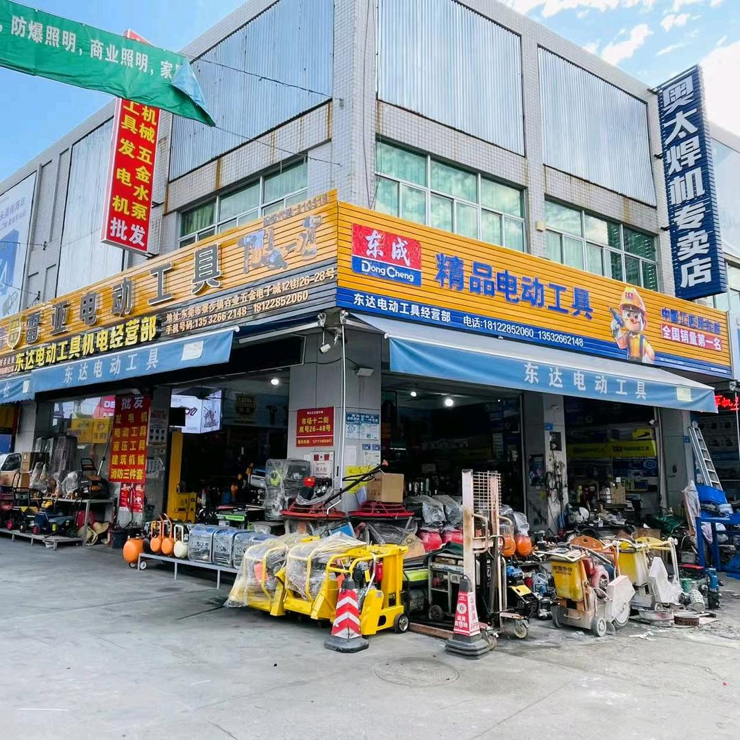 东达机电