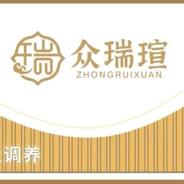 众瑞瑄健康管理中心(梨树镇店)专用号