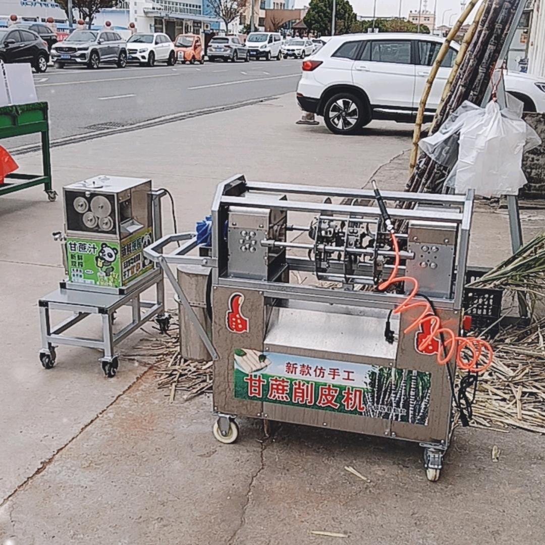 厂家直发甘蔗削皮机，榨汁机