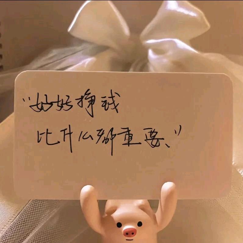 认蒸你就熟了