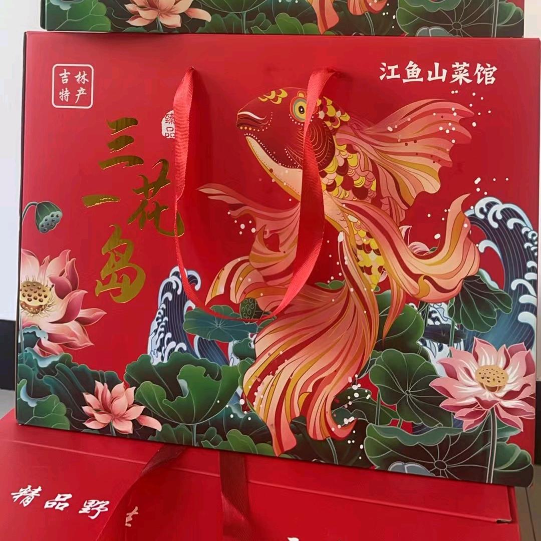 吉林市丰满区江鱼山菜馆