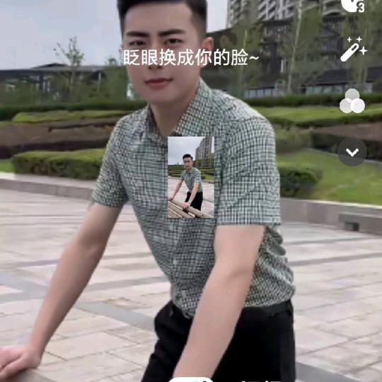 心想事成