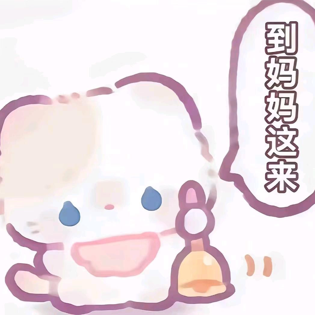 小🐟宝宝