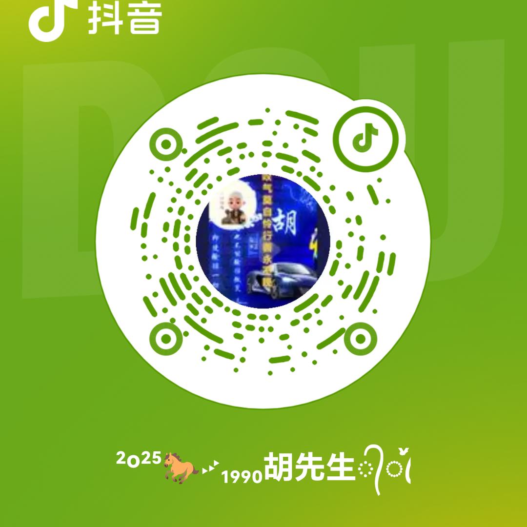 ²º²⁵🐎࿚₁₉₉₀胡小胖᭄ꦿ໌ᮨ