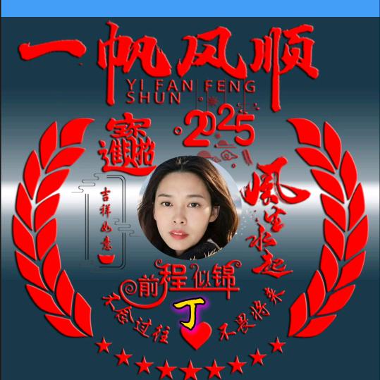 奕涵外婆拒绝私聊私信