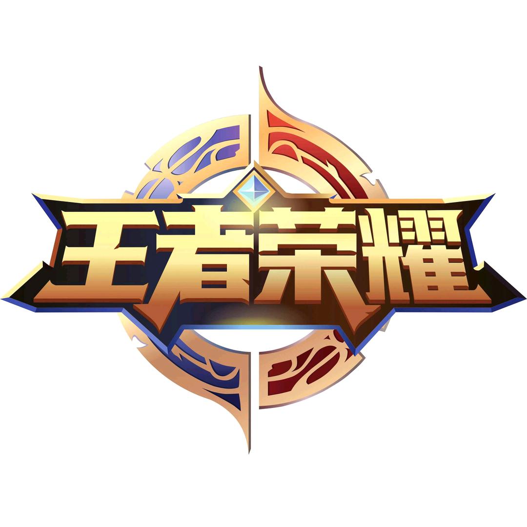 王者He Thirteen