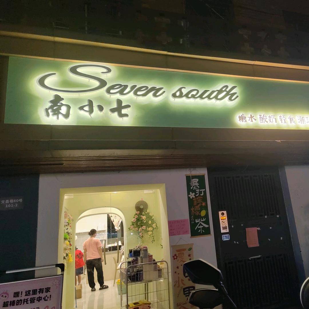 寒梅傲雪
