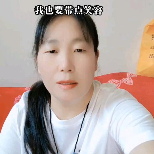 昭通妹，晚上7点半，开直播