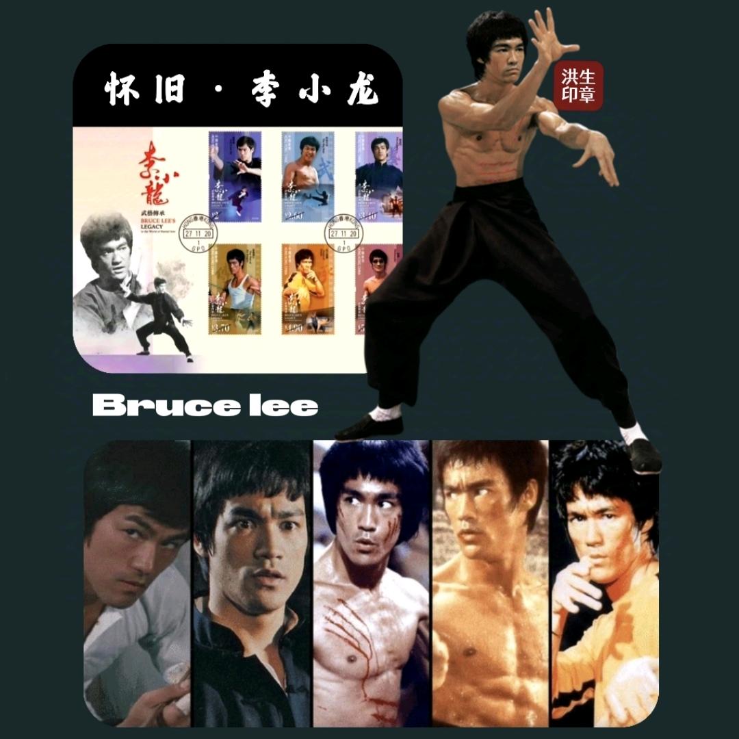 怀旧剧场·李小龍