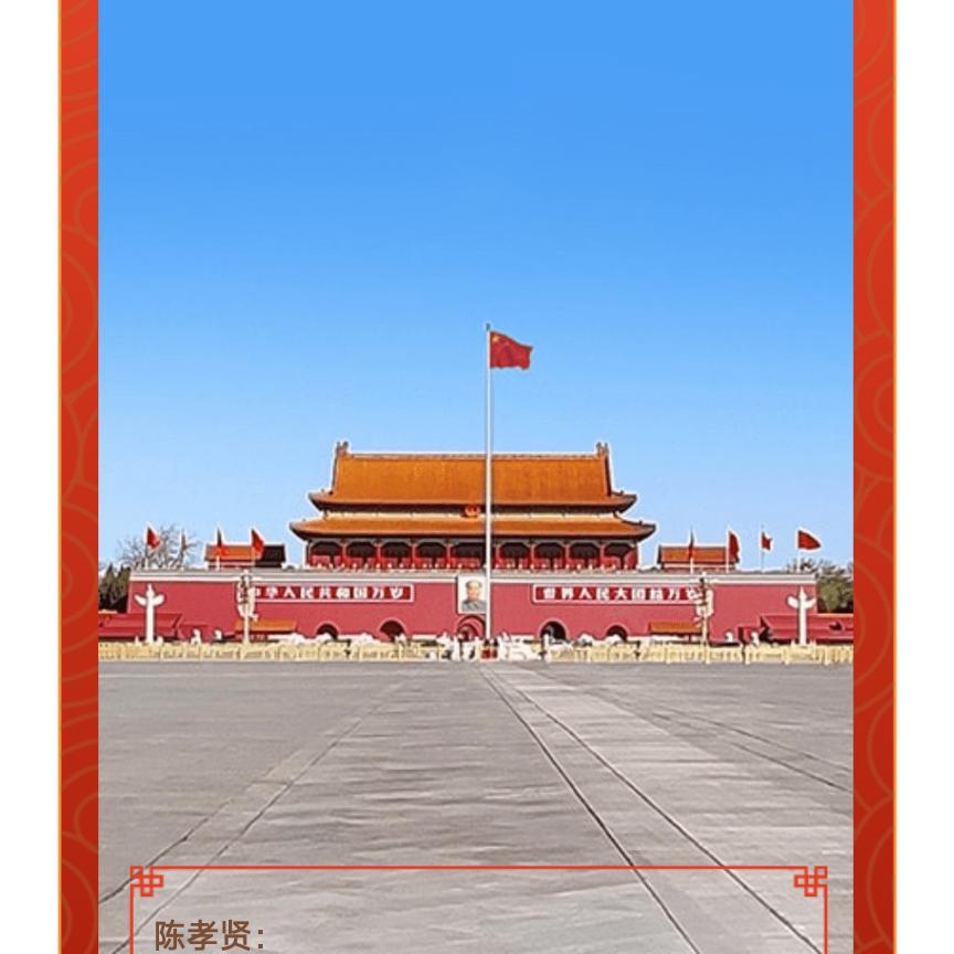 钱途