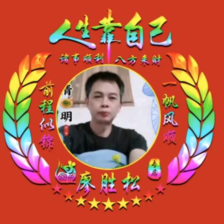 啊哥