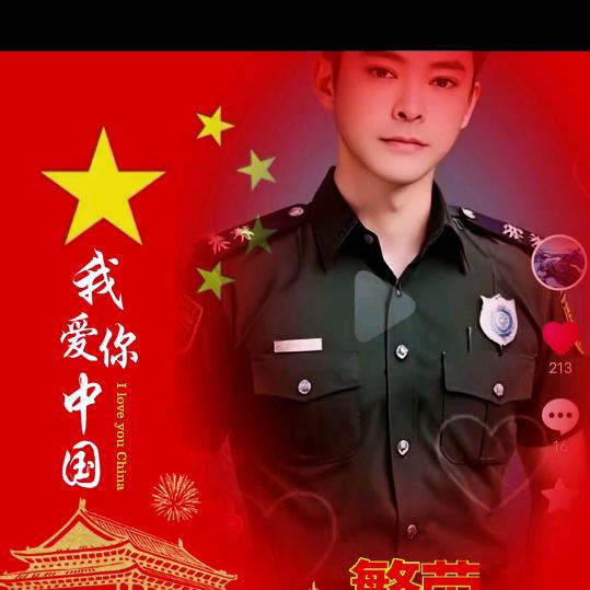 .你若不离，我就会死心塌地，