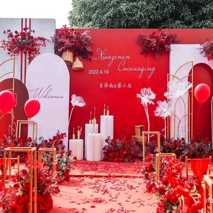 缘美演出婚礼策划