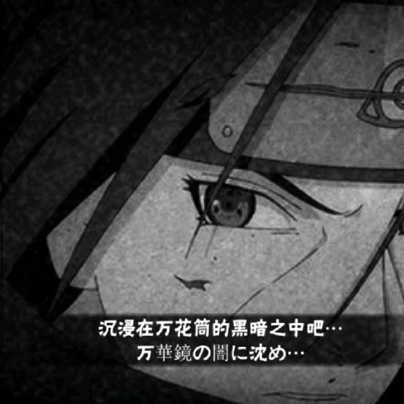 Kikyo