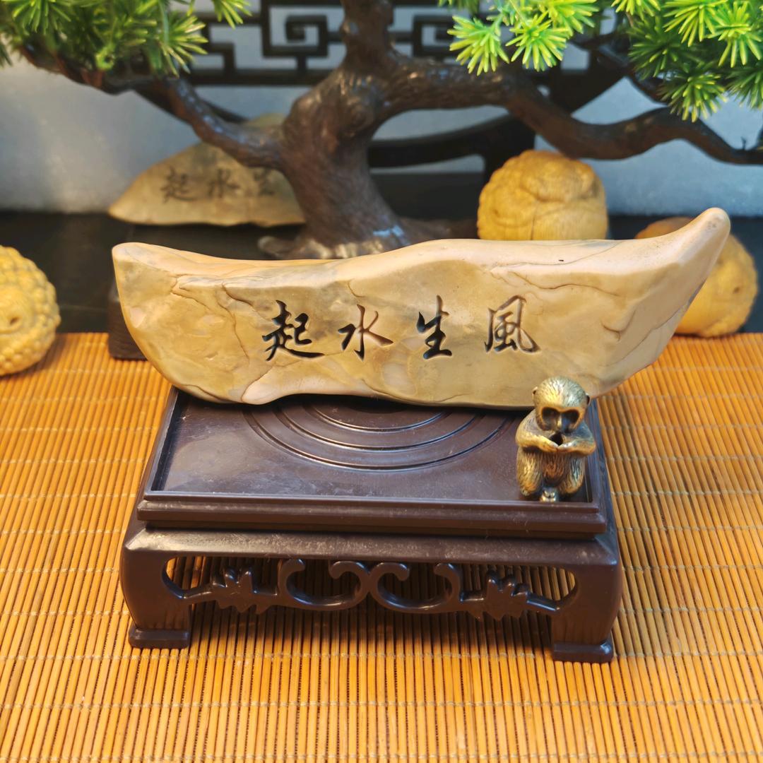 合合石记