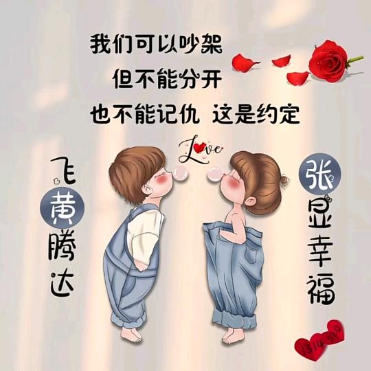 黄三哥