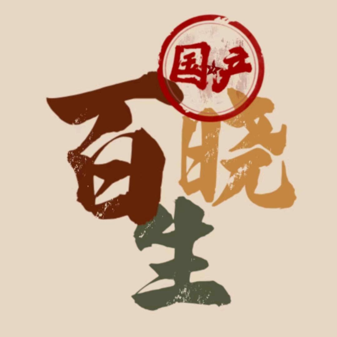 国产百晓生@抖音