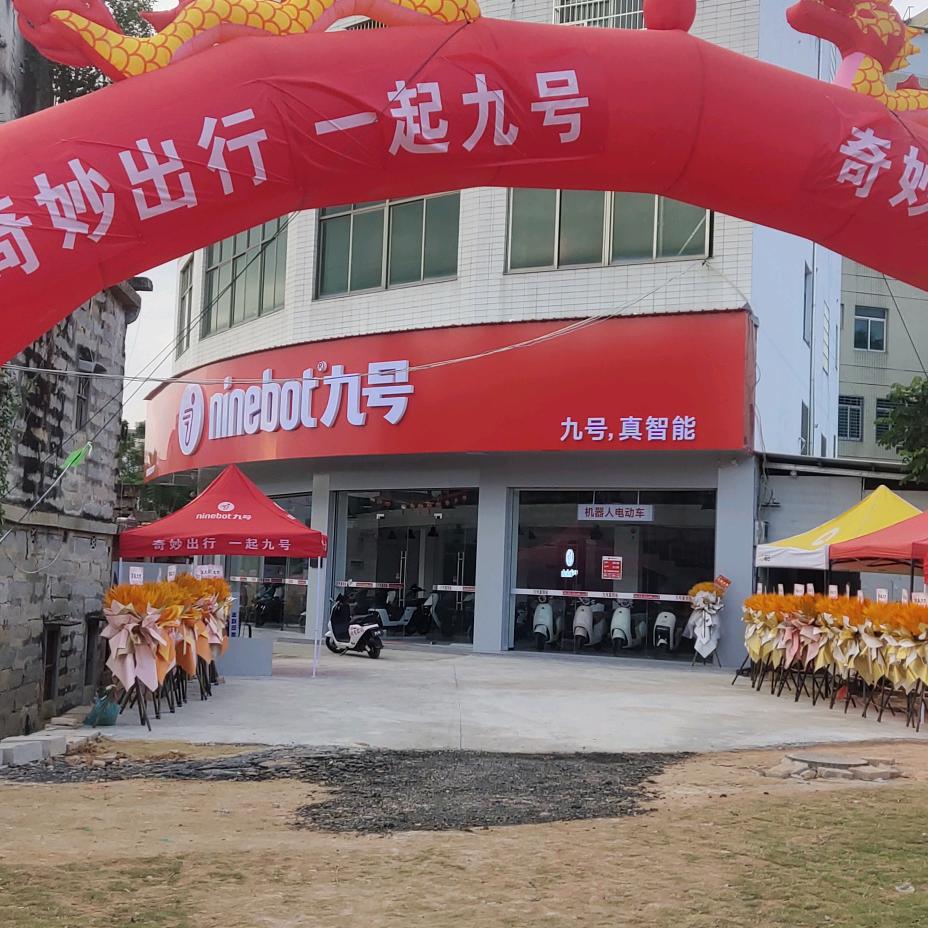 万安一乌吉