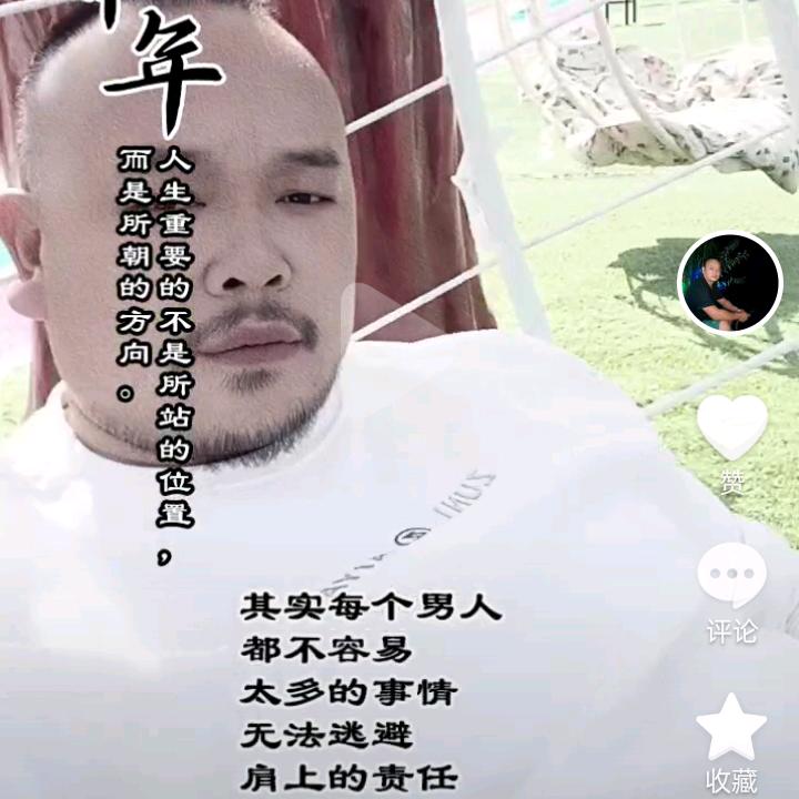 换个角度看世界