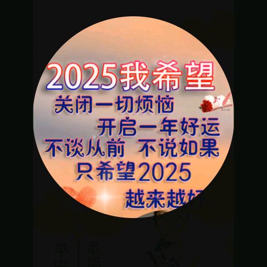 心想事陈😊😊