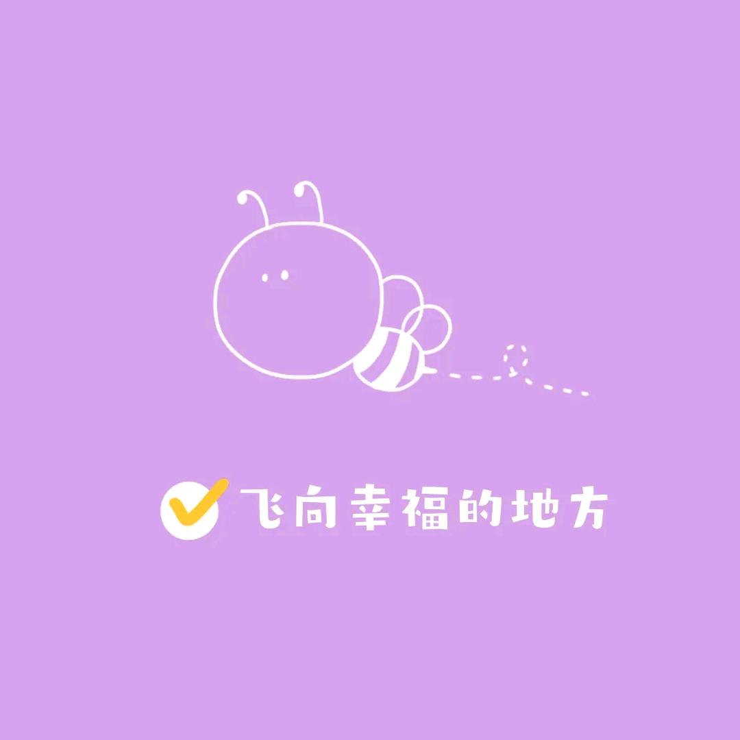 💕初心