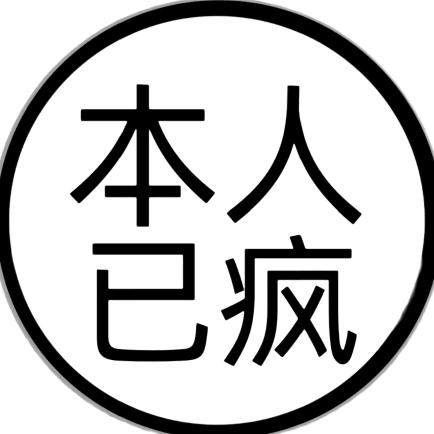 芝士改变命运^
