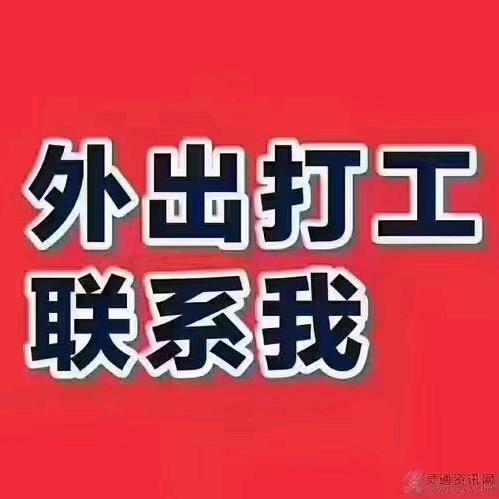 宇和人力～宇哥