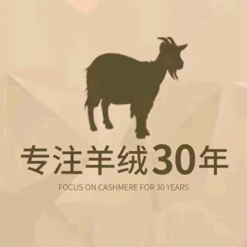 鄂尔多斯市鞋服仓储部