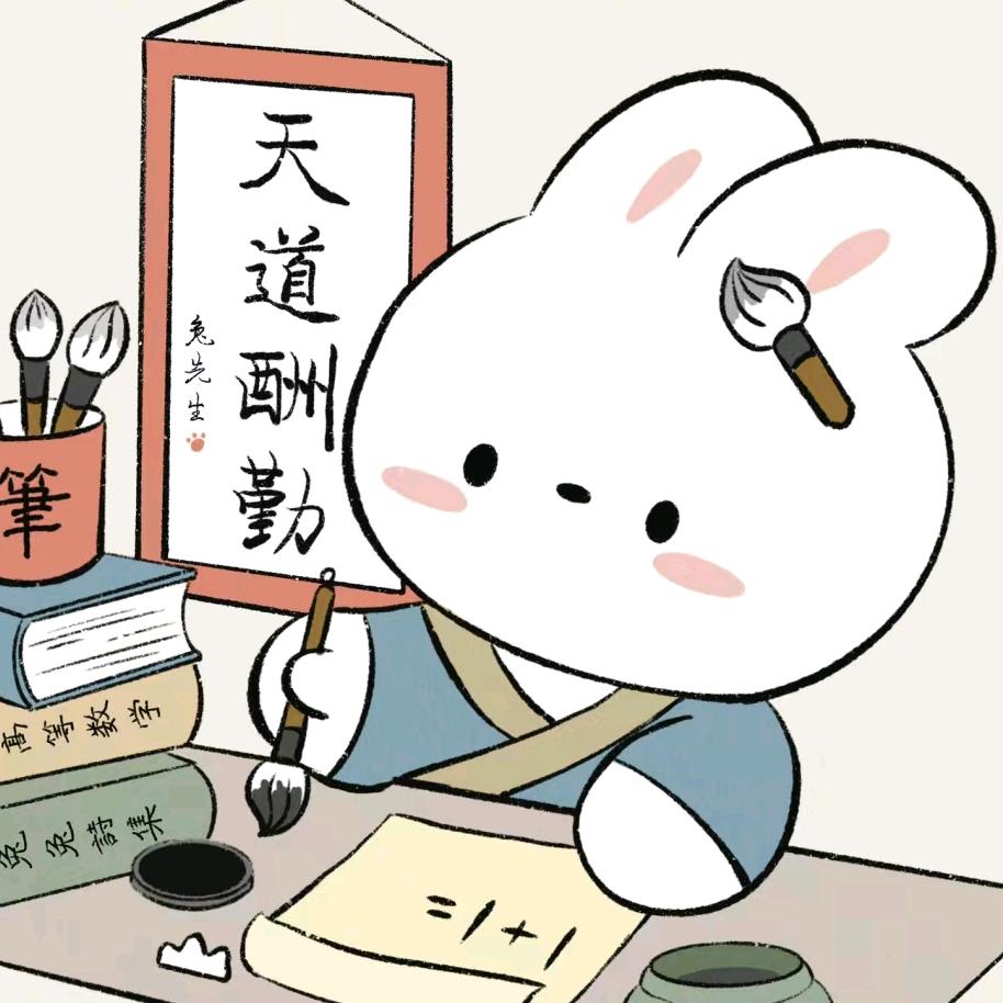 临沂帮帮学