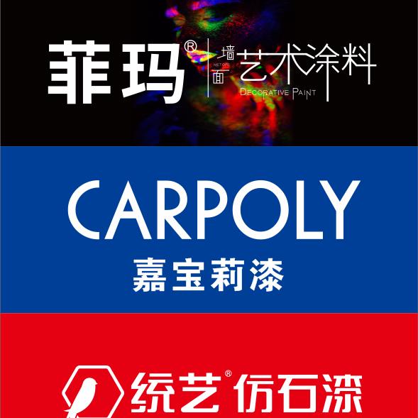 汨罗漆哥小狄