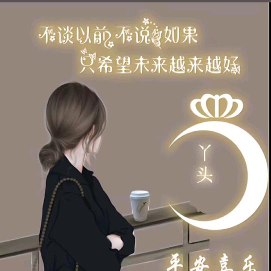 💫再见☘️青春