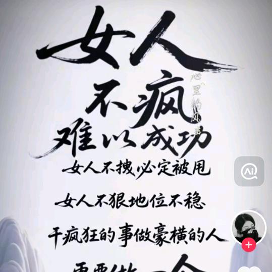 甜蜜💞💞