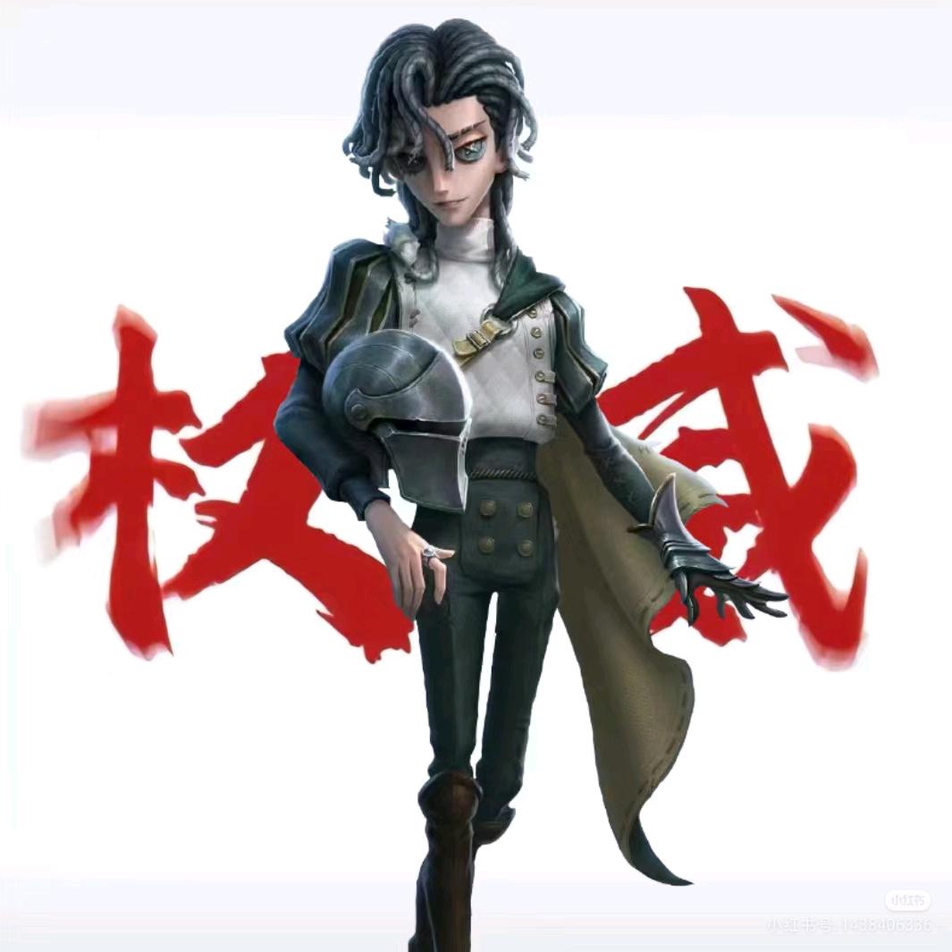 一只冷酷骑