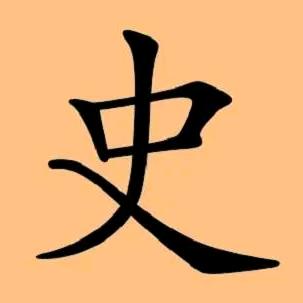 熊大观历史