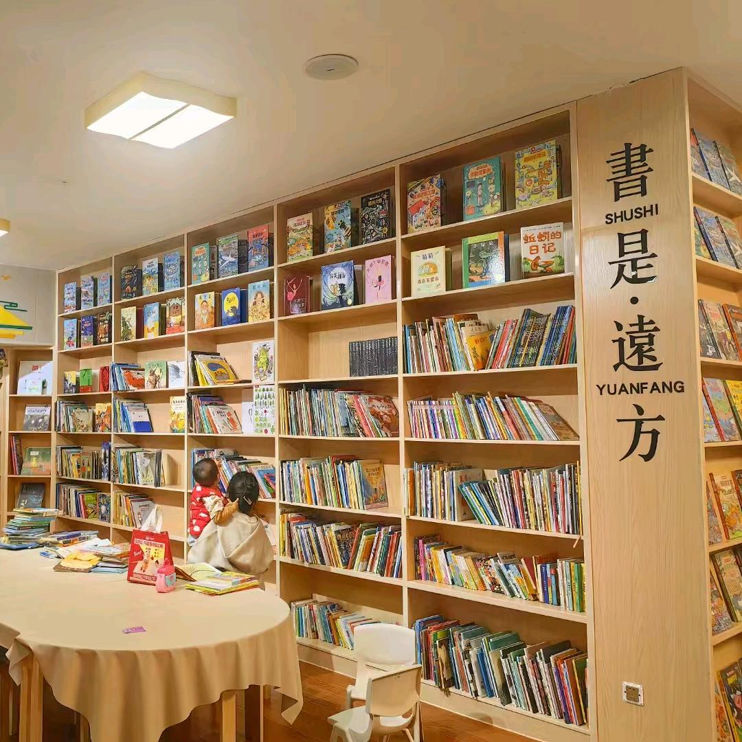 童阅儿童成长阅读中心